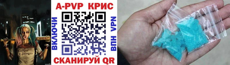 A PVP крисы CK Чишмы
