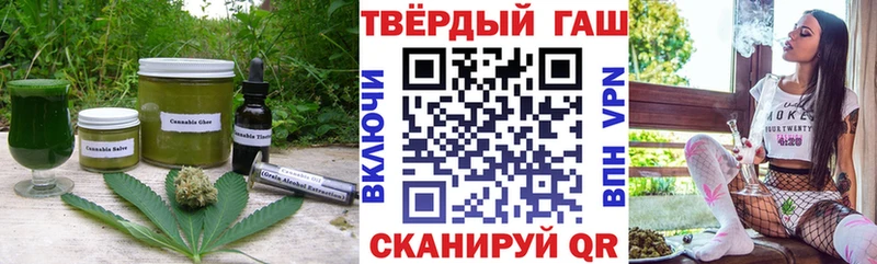 Cannafood марихуана  хочу наркоту  гидра сайт  Чишмы 