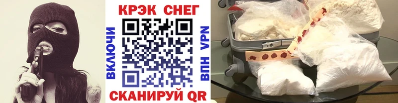 COCAIN VHQ Чишмы