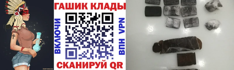 ГАШИШ индика сатива  Чишмы 
