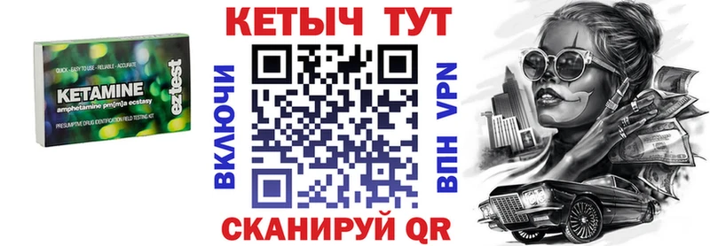 Кетамин VHQ  хочу наркоту  Чишмы 