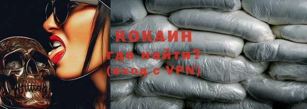 мефедрон мука Абинск