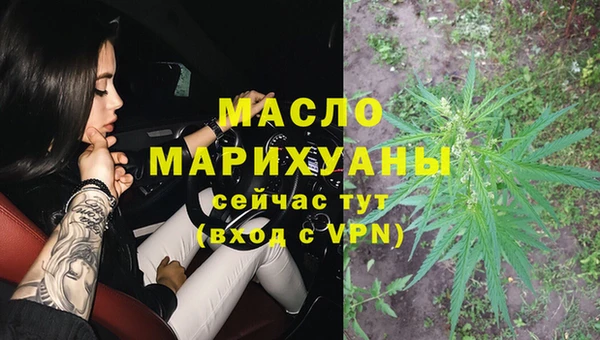 MDMA Premium VHQ Абаза