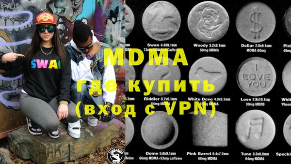 стафф Абдулино