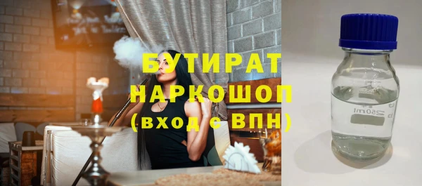 стафф Абдулино