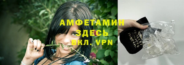 MDMA Premium VHQ Абаза