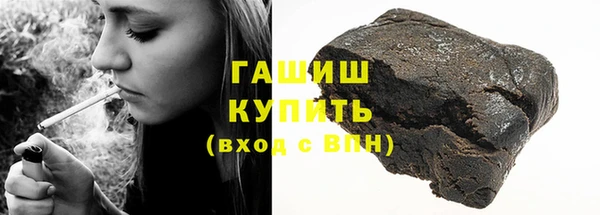 стафф Абдулино