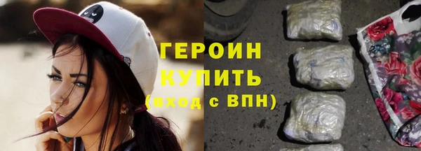 стафф Абдулино