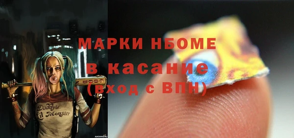 мефедрон мука Абинск