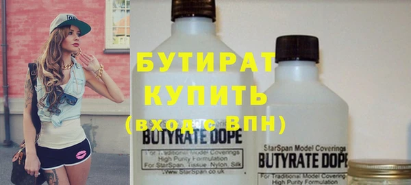 MDMA Premium VHQ Абаза