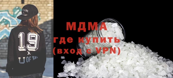 MDMA Premium VHQ Абаза