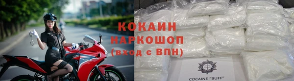 мефедрон мука Абинск