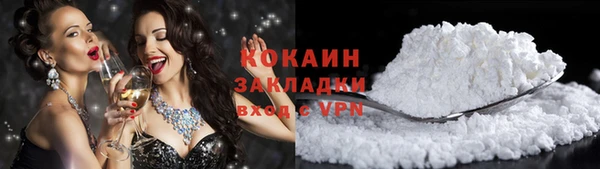 MDMA Premium VHQ Абаза