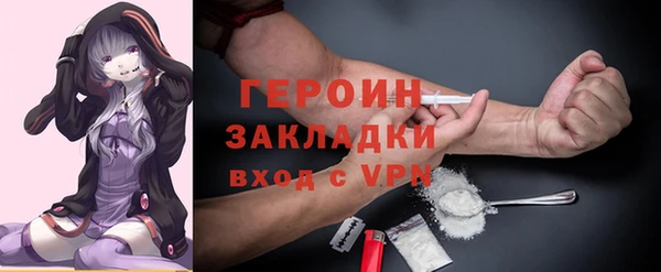 стафф Абдулино