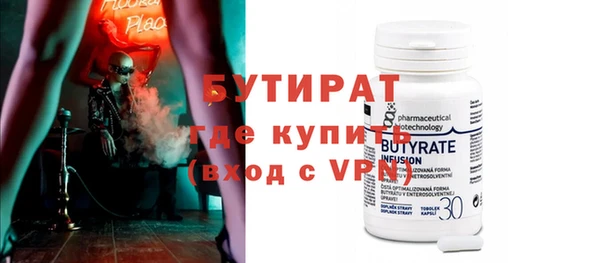 стафф Абдулино