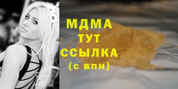 мефедрон мука Абинск