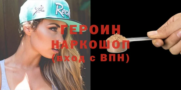 MDMA Premium VHQ Абаза