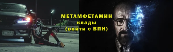 стафф Абдулино