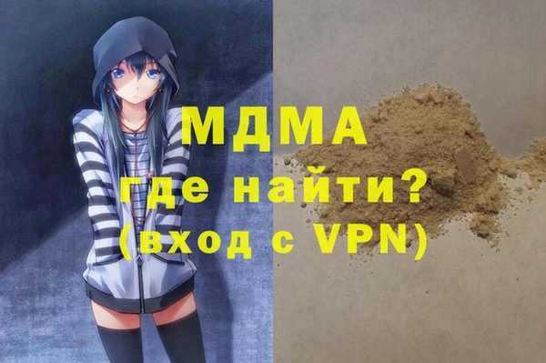 мефедрон мука Абинск
