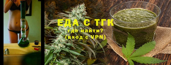 стафф Абдулино