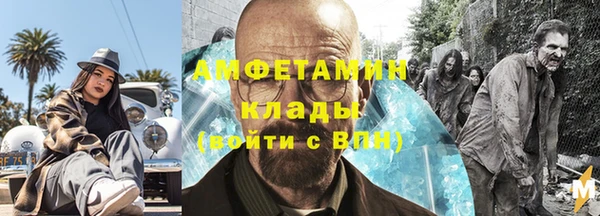 мефедрон мука Абинск