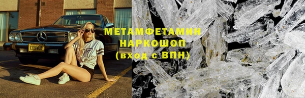 стафф Абдулино