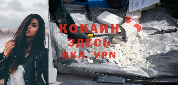 мефедрон мука Абинск