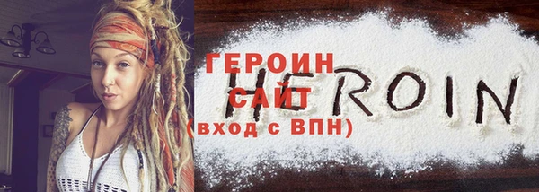 стафф Абдулино