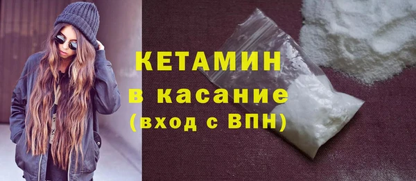 мефедрон мука Абинск