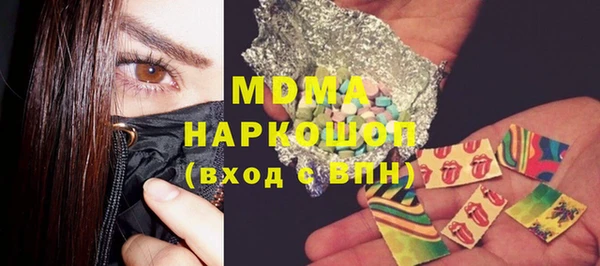мефедрон мука Абинск