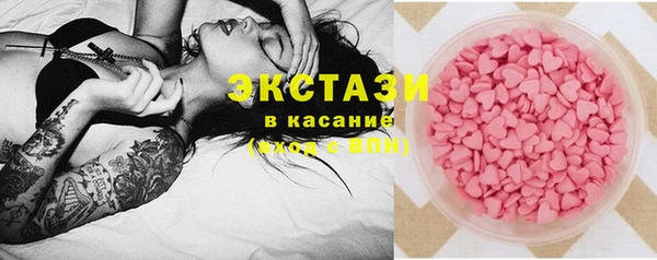 MDMA Premium VHQ Абаза