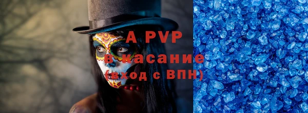 MDMA Premium VHQ Абаза