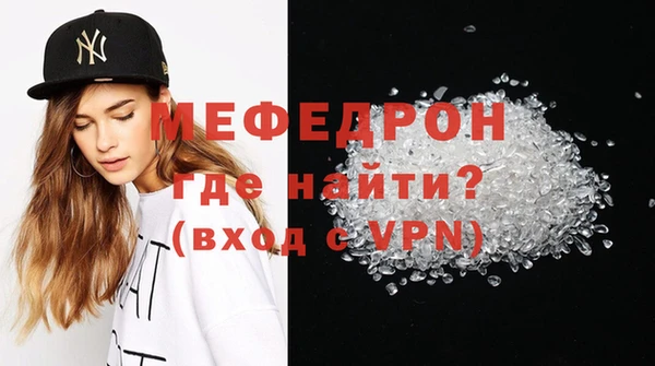 стафф Абдулино