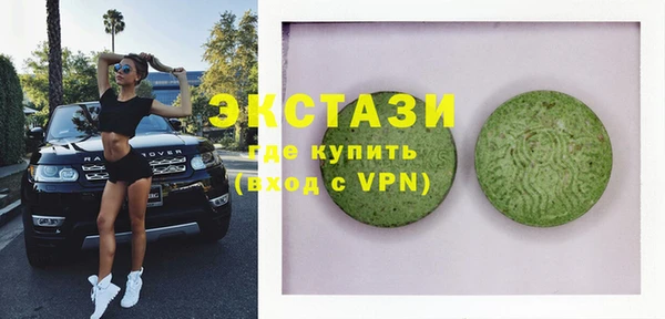 мефедрон мука Абинск