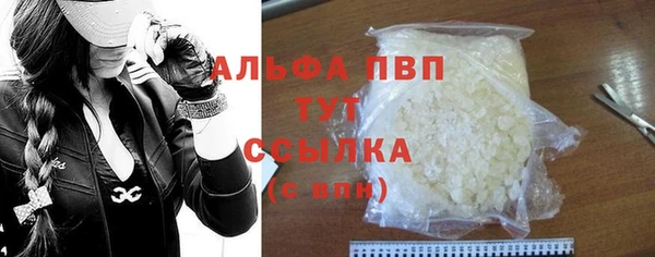 мефедрон мука Абинск