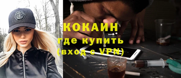 MDMA Premium VHQ Абаза