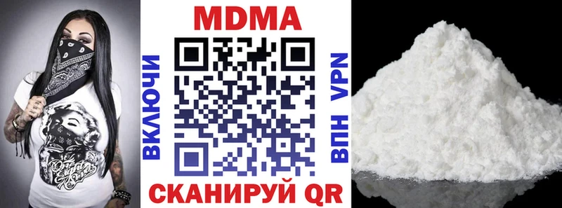 MDMA кристаллы  Чишмы 