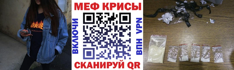 как найти закладки Чишмы МЯУ-МЯУ кристаллы