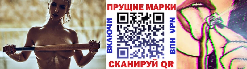 кракен зеркало  сколько стоит  Чишмы  Наркотические марки 1,8мг 