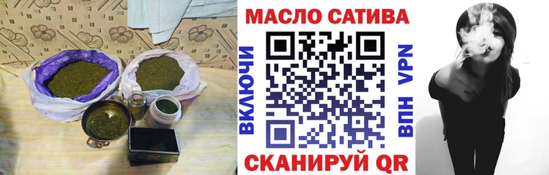 Дистиллят ТГК вейп с тгк  Чишмы 