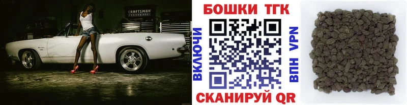 МАРИХУАНА план Чишмы